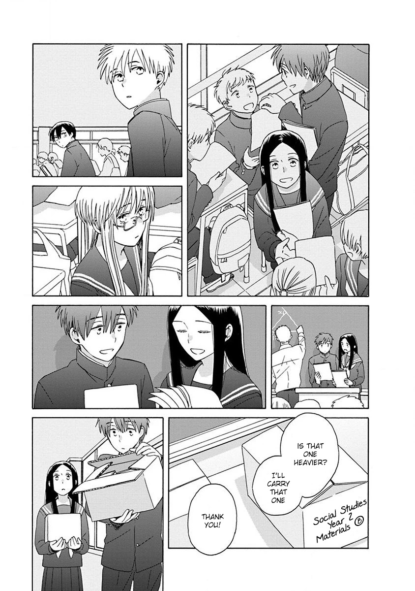 14 Sai No Koi Chapter 49 page 15 - Chapter 49