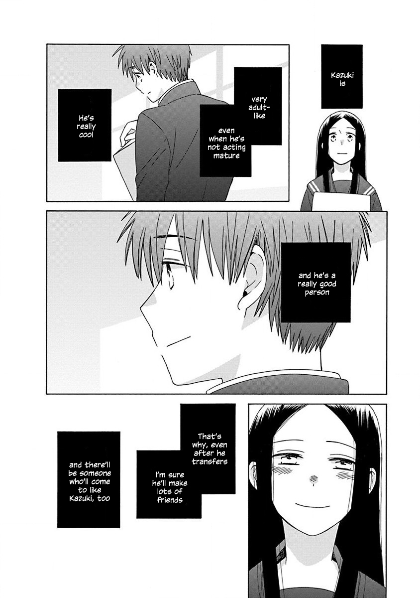 14 Sai No Koi Chapter 49 page 16 - Chapter 49