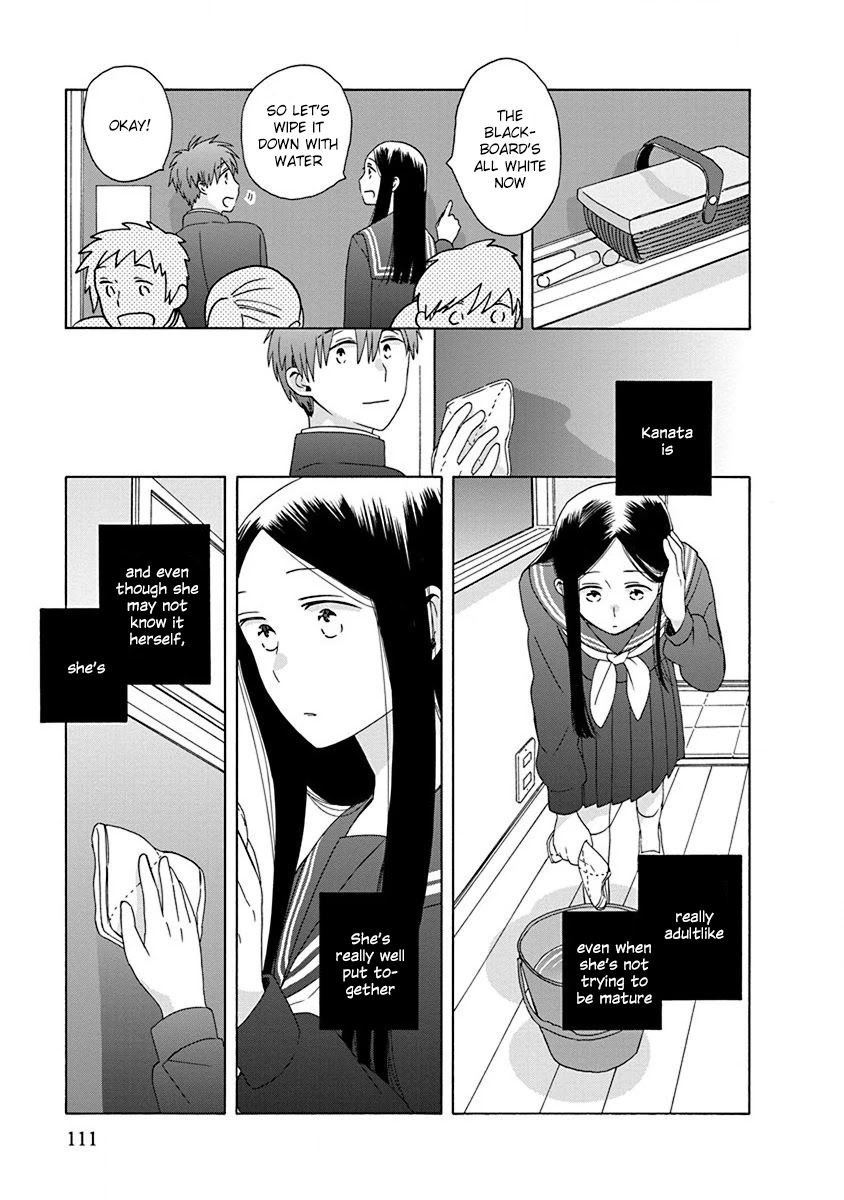14 Sai No Koi Chapter 49 page 17 - Chapter 49