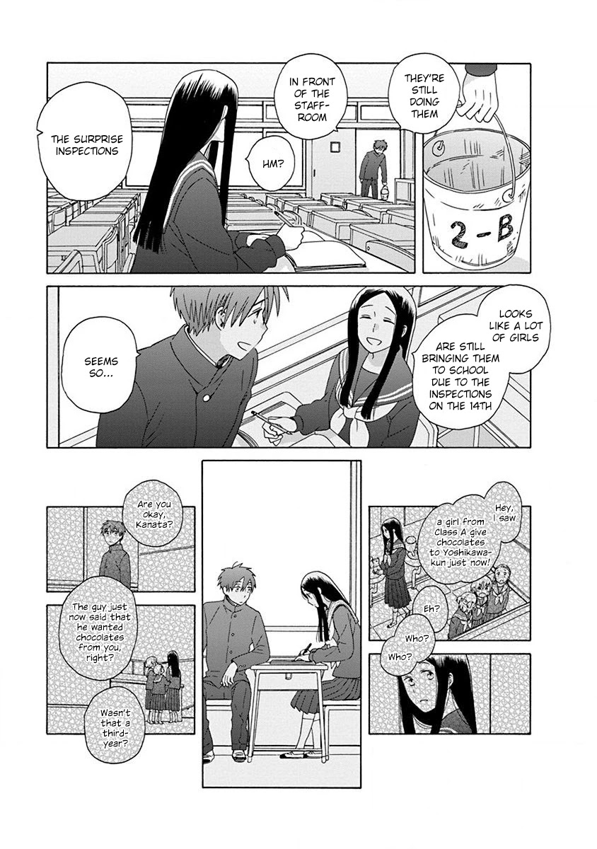 14 Sai No Koi Chapter 49 page 19 - Chapter 49