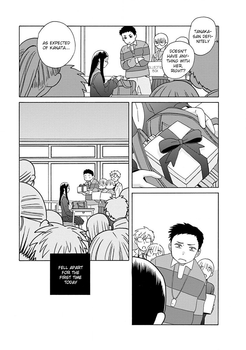 14 Sai No Koi Chapter 49 page 3 - Chapter 49