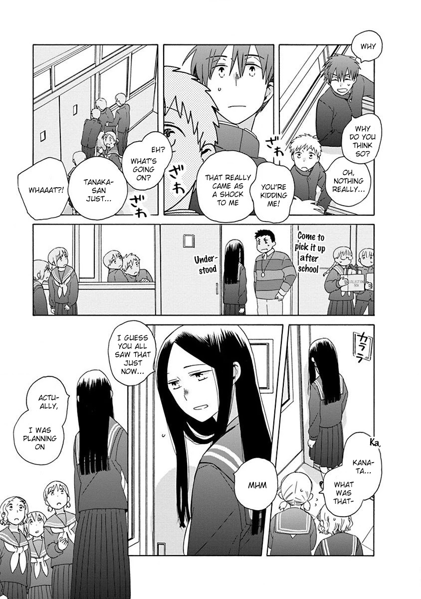 14 Sai No Koi Chapter 49 page 5 - Chapter 49