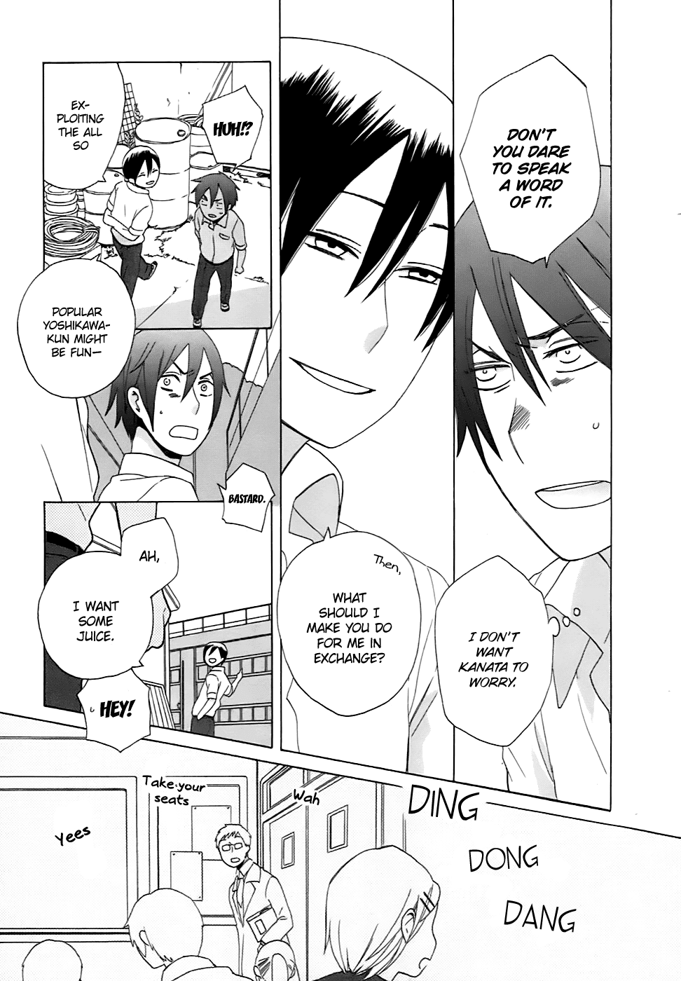 14 Sai No Koi Chapter 5.5 page 10 - Chapter 5.5: Intermission 5