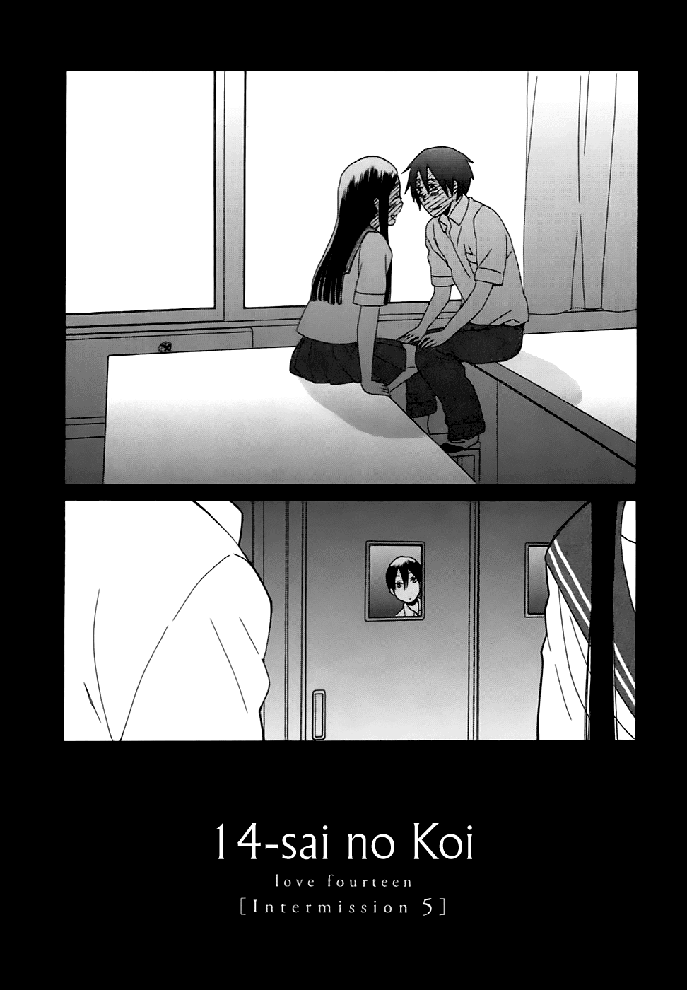 14 Sai No Koi Chapter 5.5 page 3 - Chapter 5.5: Intermission 5