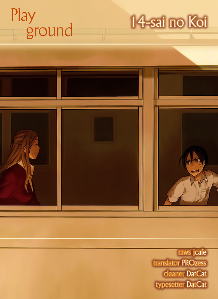 14 Sai No Koi Chapter 5.7 page 1 - Chapter 5.7: Intermission 6