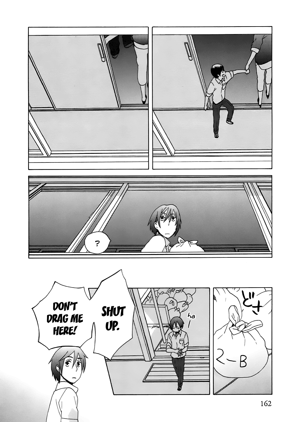 14 Sai No Koi Chapter 5.7 page 3 - Chapter 5.7: Intermission 6