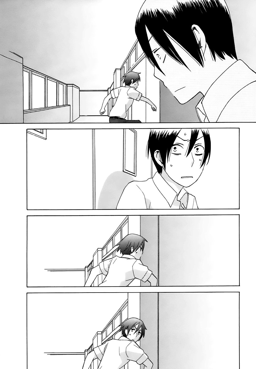 14 Sai No Koi Chapter 5.7 page 5 - Chapter 5.7: Intermission 6