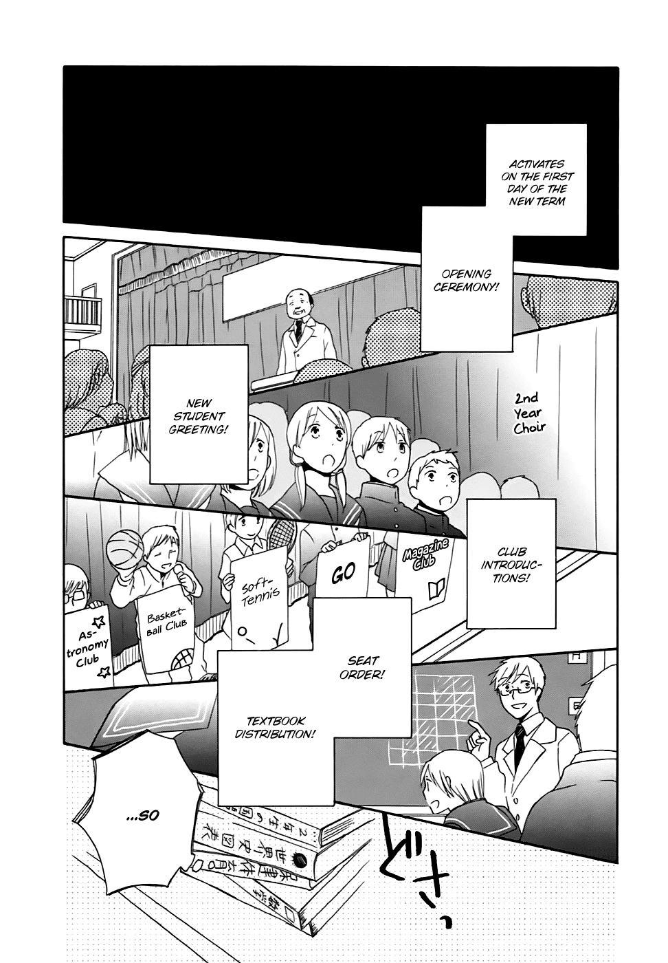 14 Sai No Koi Chapter 5.8 page 7 - Chapter 5.8: Still, the spring of 13