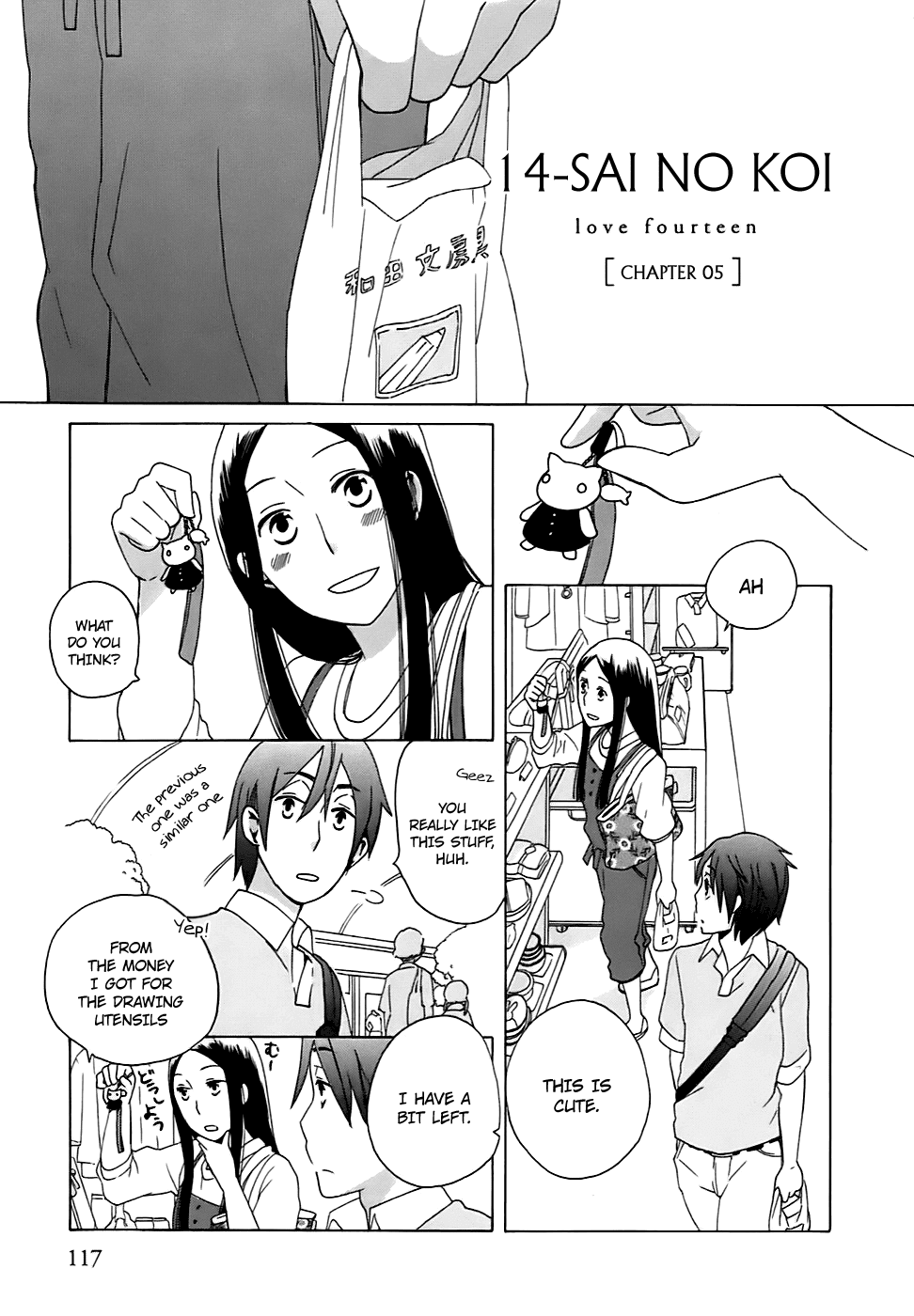 14 Sai No Koi Chapter 5 page 2 - Chapter 5