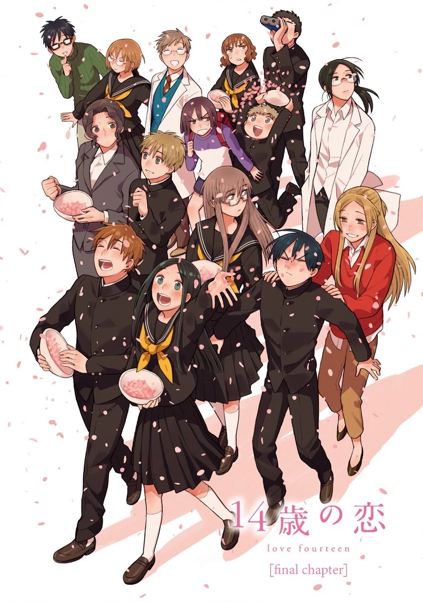 14 Sai No Koi Chapter 50 page 1 - Chapter 50: Final chapter