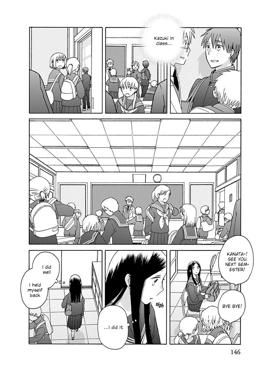 14 Sai No Koi Chapter 50 page 15 - Chapter 50: Final chapter