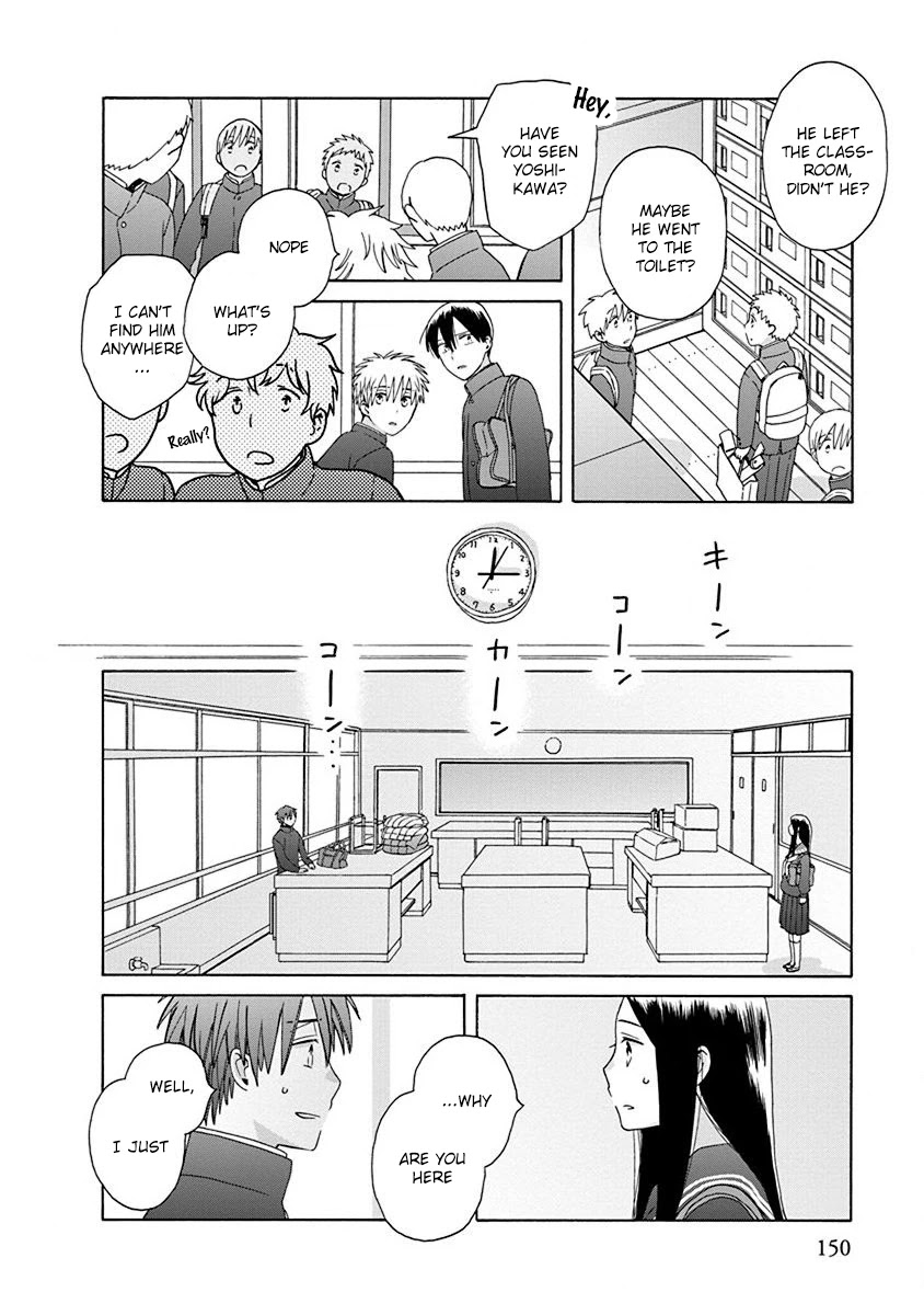 14 Sai No Koi Chapter 50 page 19 - Chapter 50: Final chapter