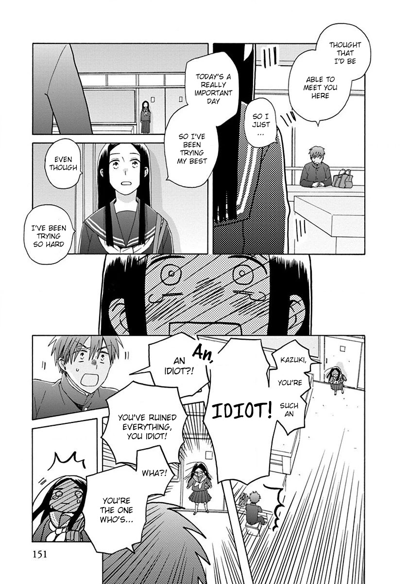 14 Sai No Koi Chapter 50 page 20 - Chapter 50: Final chapter