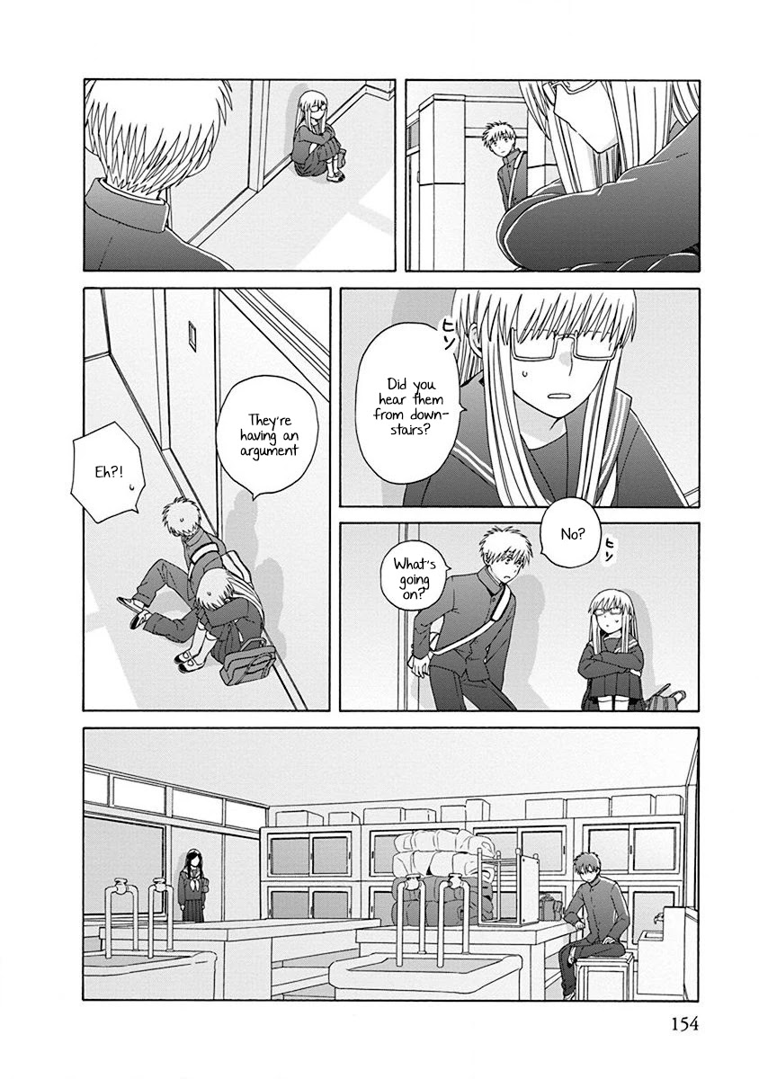 14 Sai No Koi Chapter 50 page 23 - Chapter 50: Final chapter