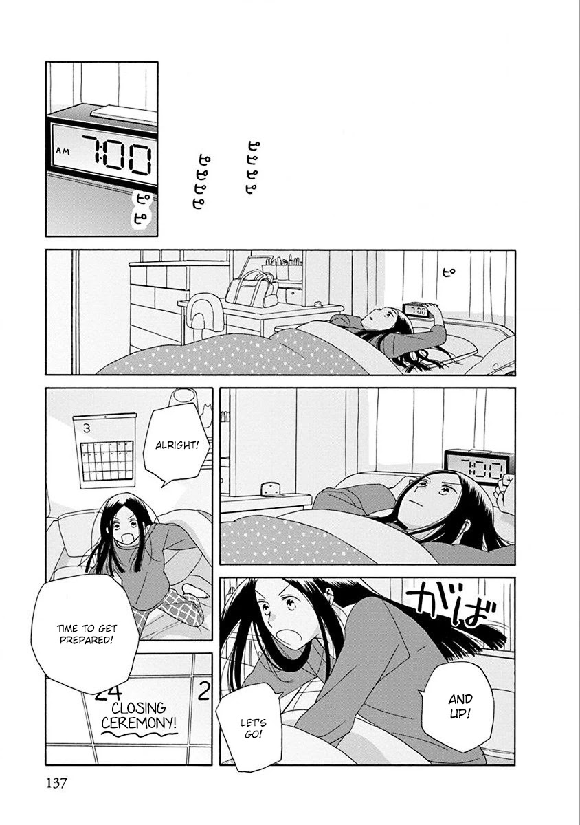 14 Sai No Koi Chapter 50 page 6 - Chapter 50: Final chapter