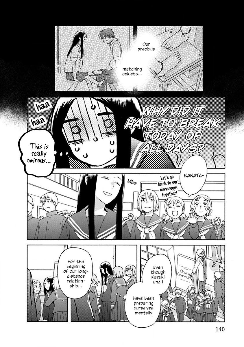 14 Sai No Koi Chapter 50 page 9 - Chapter 50: Final chapter