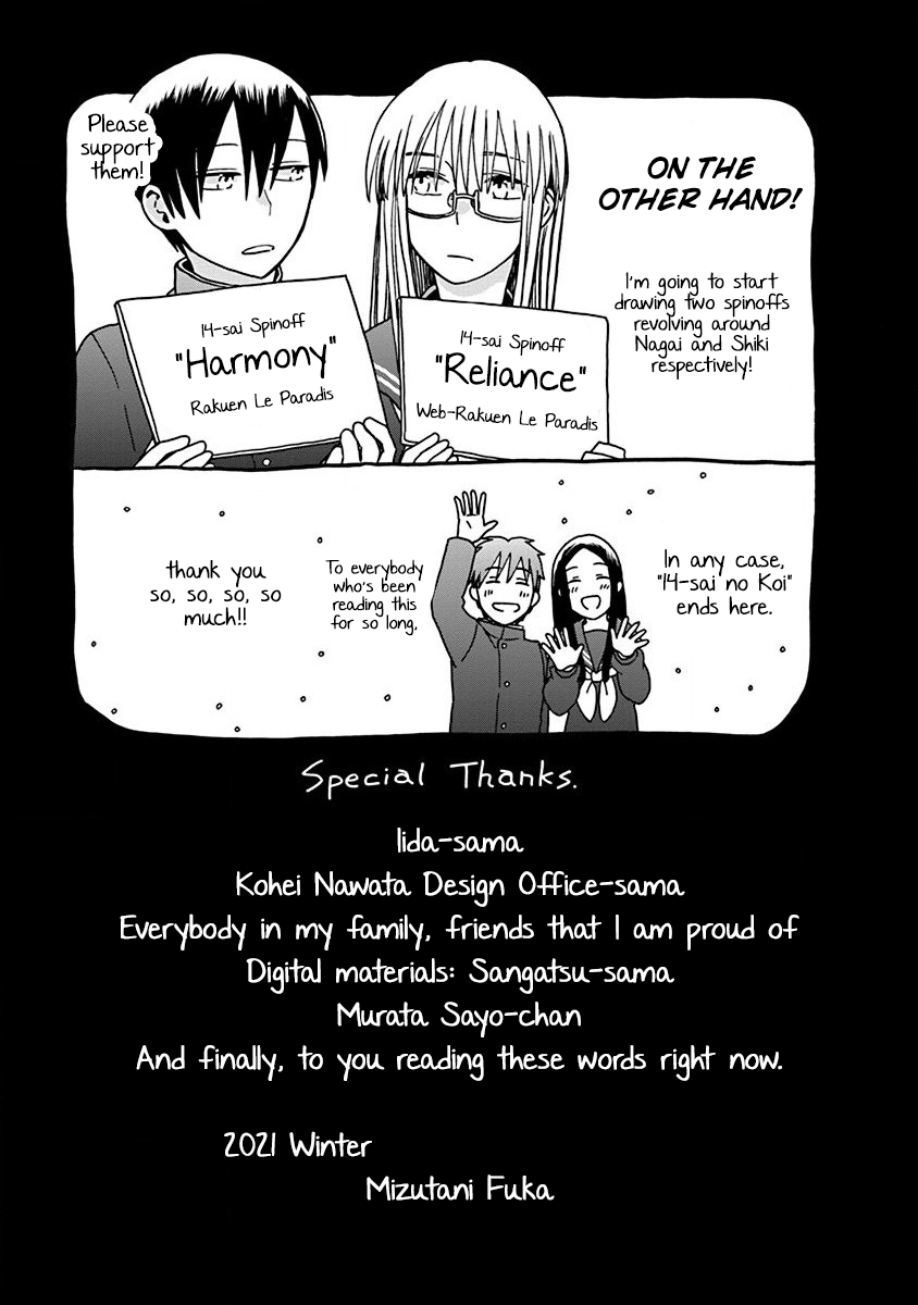 14 Sai No Koi Chapter 51.5 page 8 - Chapter 51.5: Volume 12 Extras