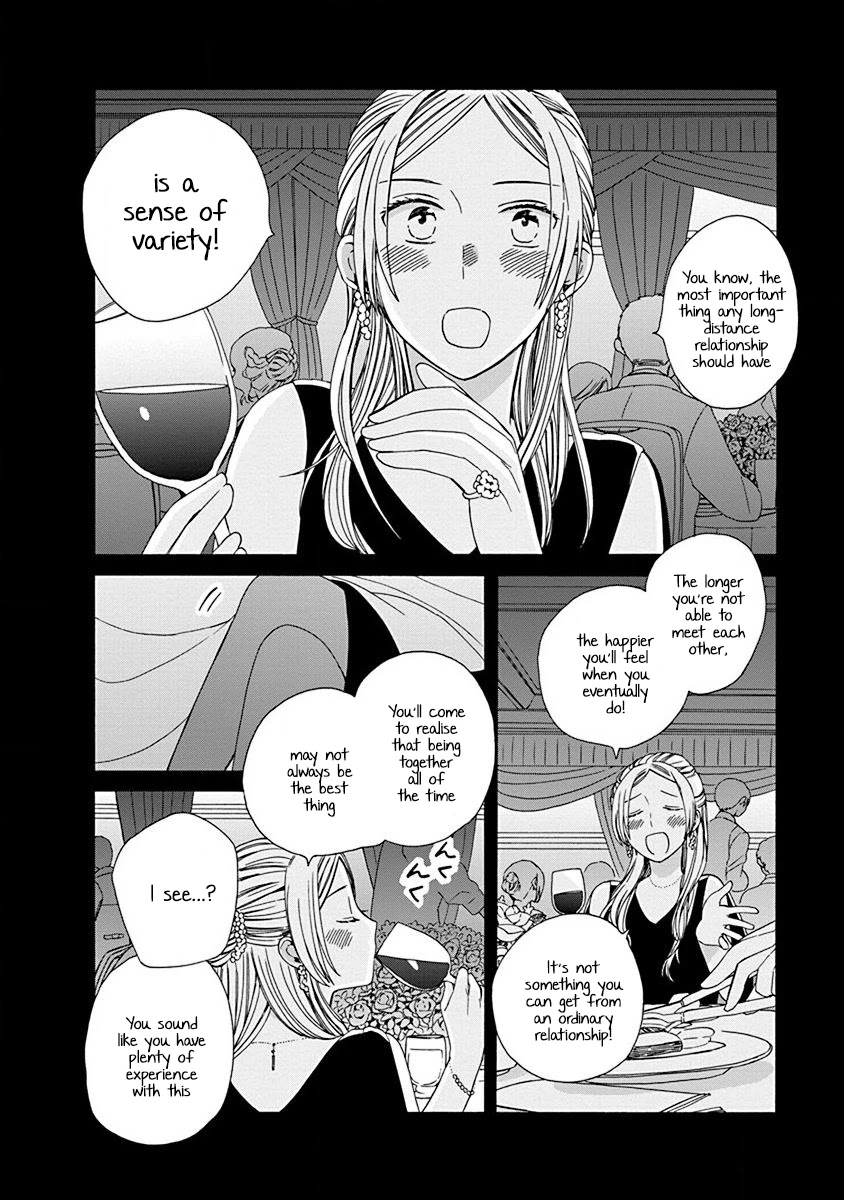 14 Sai No Koi Chapter 51 page 4 - Chapter 51: Encore [END]