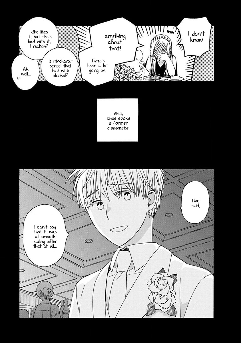 14 Sai No Koi Chapter 51 page 5 - Chapter 51: Encore [END]
