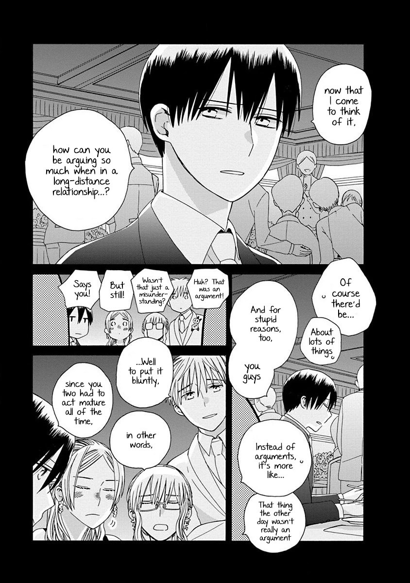 14 Sai No Koi Chapter 51 page 7 - Chapter 51: Encore [END]