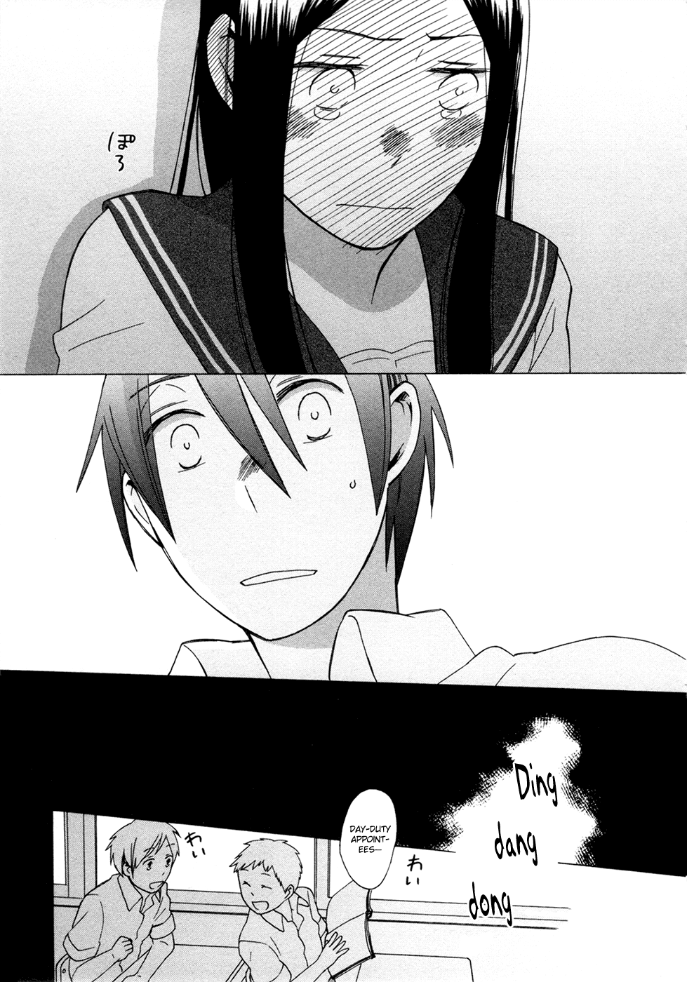 14 Sai No Koi Chapter 6 page 15 - Chapter 6