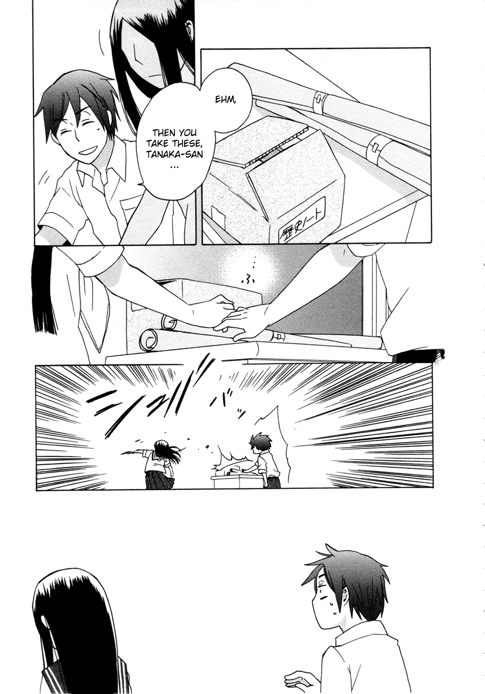 14 Sai No Koi Chapter 6 page 17 - Chapter 6