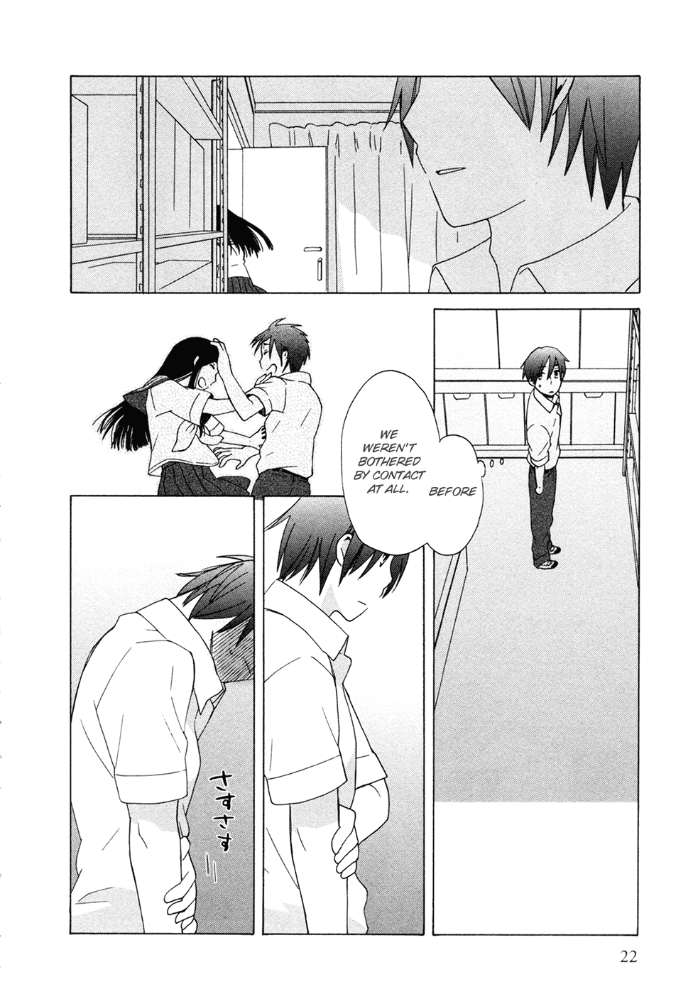 14 Sai No Koi Chapter 6 page 22 - Chapter 6