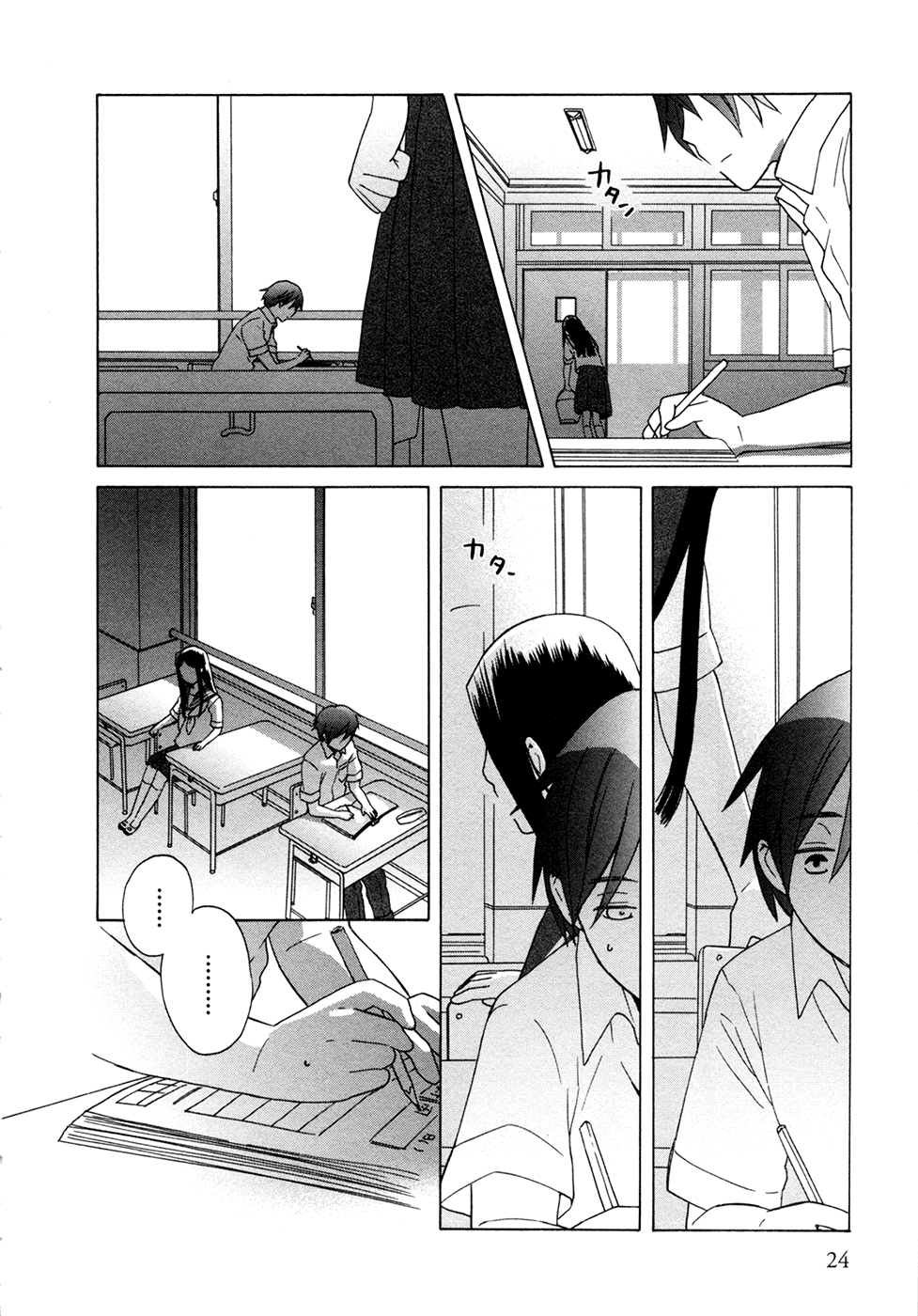 14 Sai No Koi Chapter 6 page 24 - Chapter 6