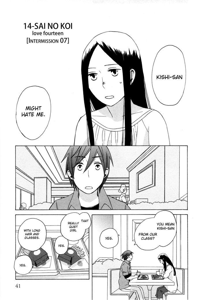 14 Sai No Koi Chapter 7.5 page 1 - Chapter 7.5: Intermission 7