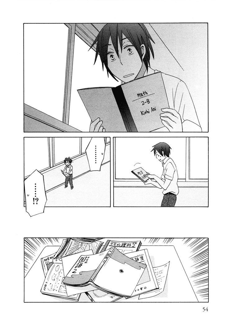 14 Sai No Koi Chapter 7.6 page 10 - Chapter 7.6: Love...at Fourteen!?
