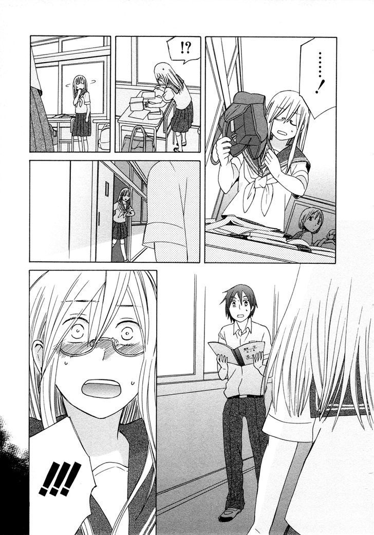 14 Sai No Koi Chapter 7.6 page 11 - Chapter 7.6: Love...at Fourteen!?