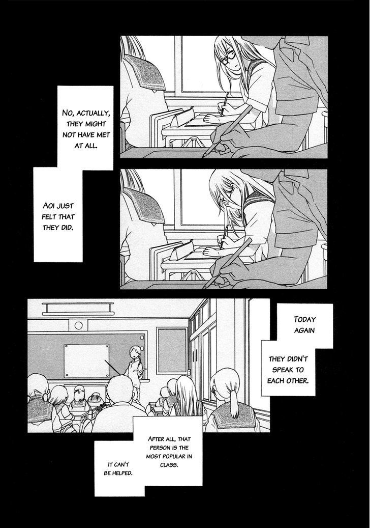 14 Sai No Koi Chapter 7.6 page 3 - Chapter 7.6: Love...at Fourteen!?