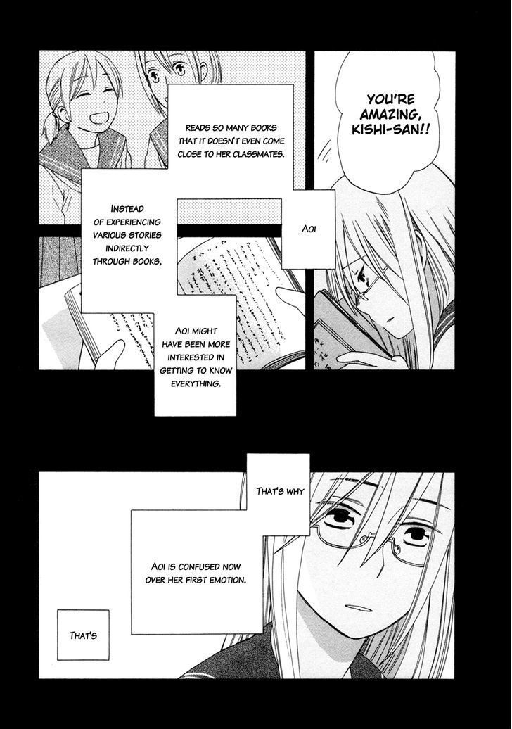 14 Sai No Koi Chapter 7.6 page 5 - Chapter 7.6: Love...at Fourteen!?