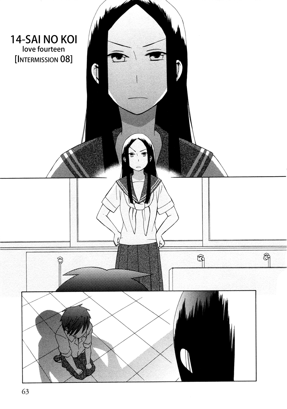 14 Sai No Koi Chapter 7.7 page 1 - Chapter 7.7: Intermission 8