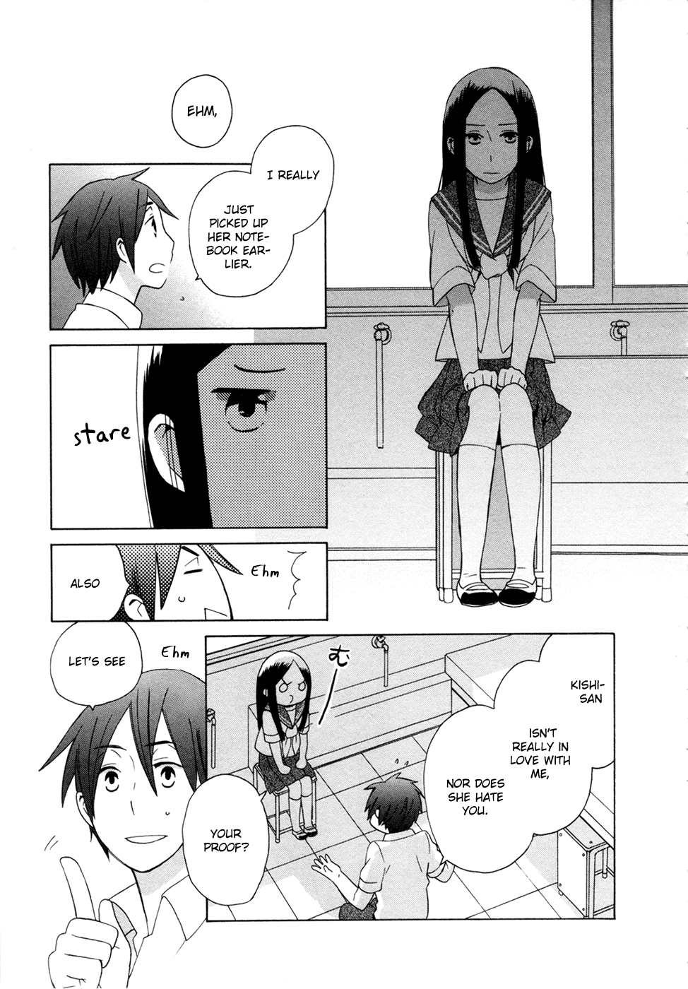 14 Sai No Koi Chapter 7.7 page 3 - Chapter 7.7: Intermission 8