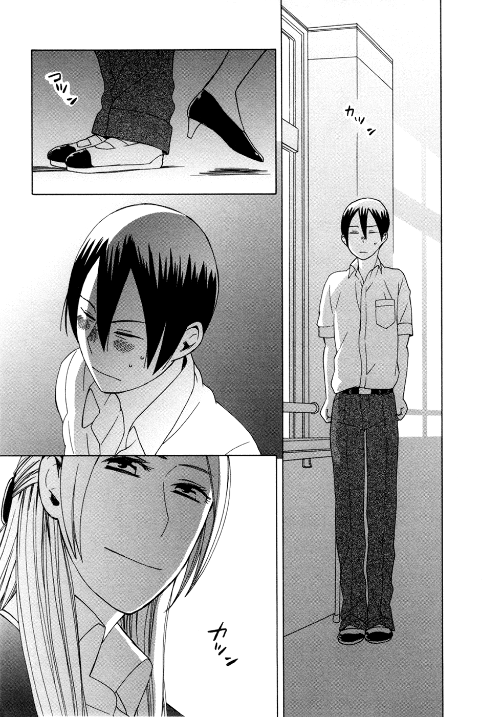14 Sai No Koi Chapter 9.6 page 3 - Chapter 9.6: Intermission 10