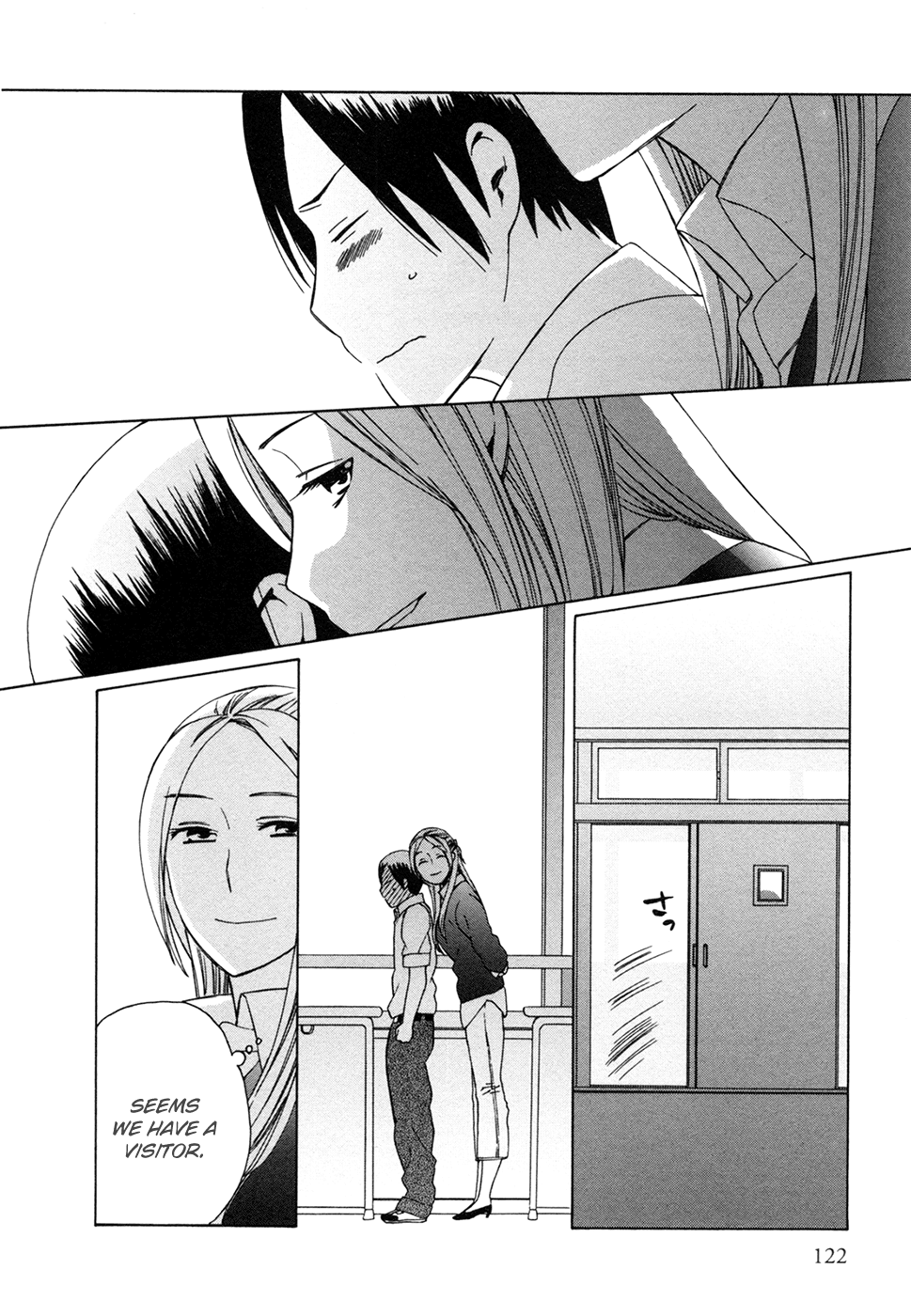 14 Sai No Koi Chapter 9.6 page 4 - Chapter 9.6: Intermission 10