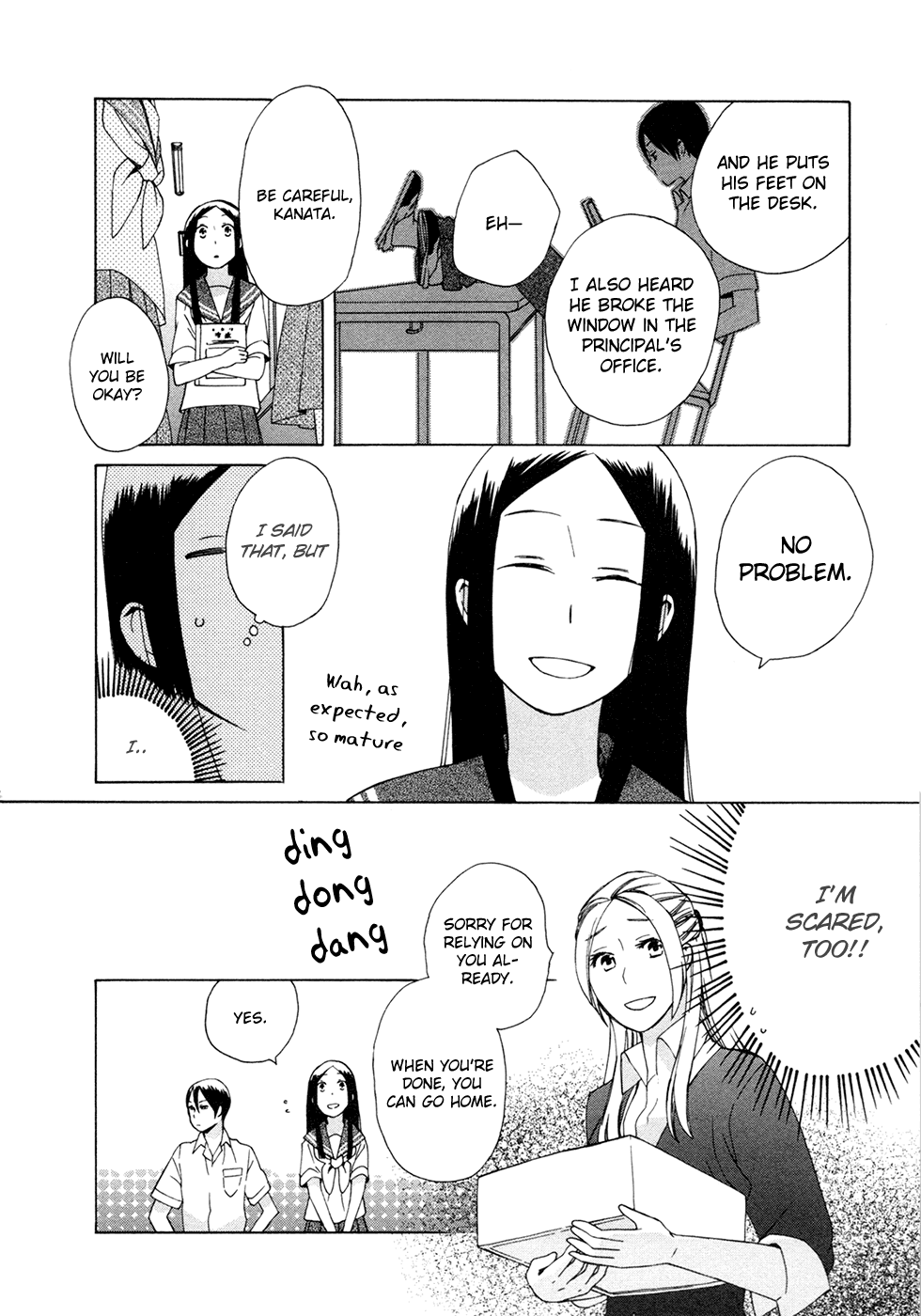 14 Sai No Koi Chapter 9 page 10 - Chapter 9