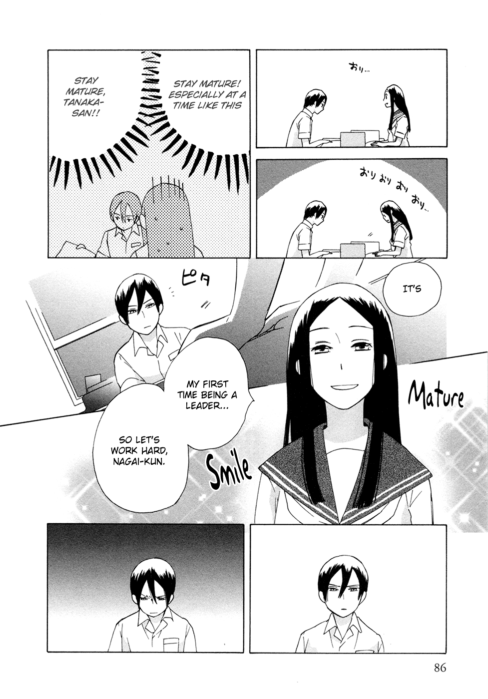 14 Sai No Koi Chapter 9 page 12 - Chapter 9
