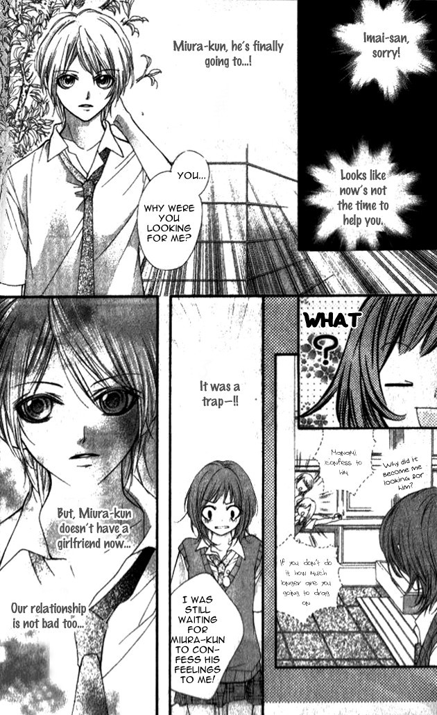 14R Chapter 3 page 12 - Chapter 3: Miss Stubborn