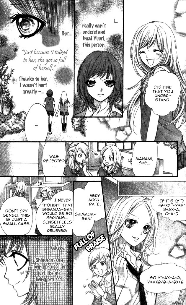 14R Chapter 3 page 18 - Chapter 3: Miss Stubborn