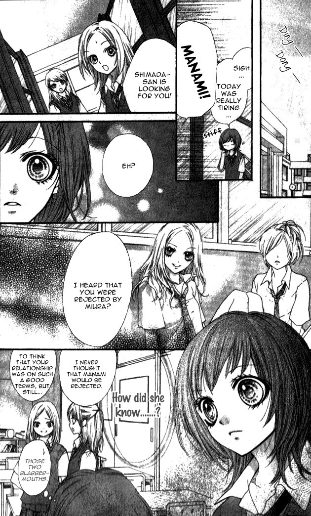 14R Chapter 3 page 20 - Chapter 3: Miss Stubborn