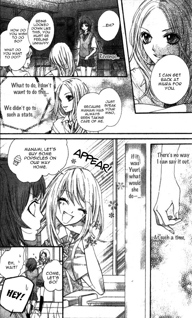 14R Chapter 3 page 21 - Chapter 3: Miss Stubborn
