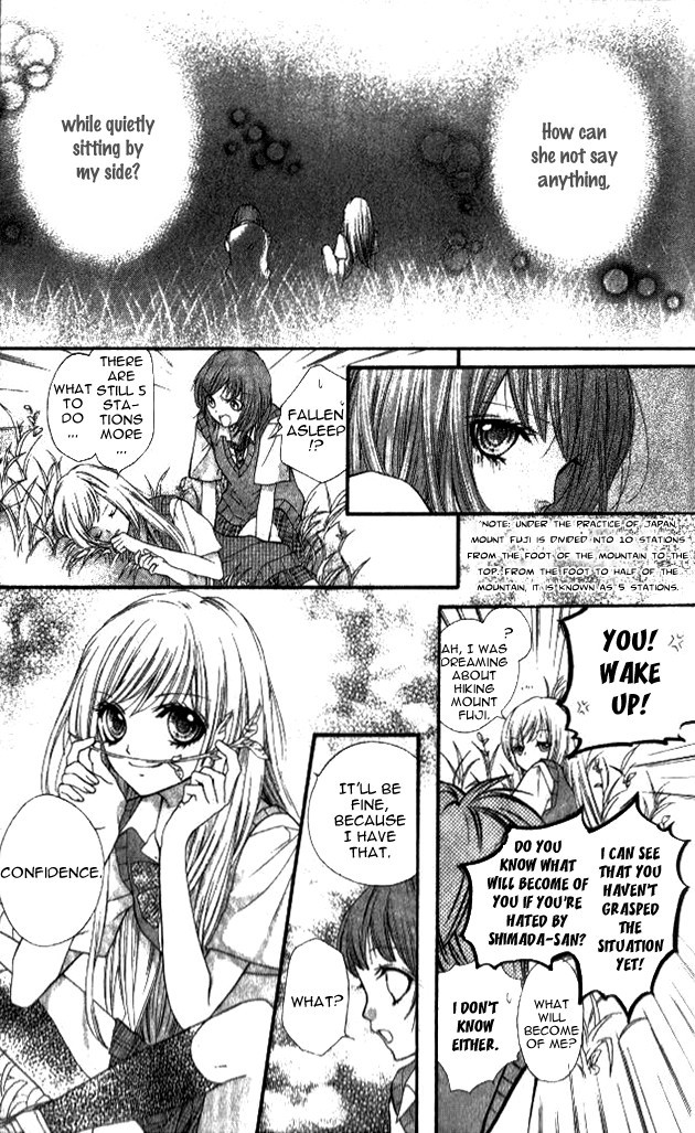 14R Chapter 3 page 27 - Chapter 3: Miss Stubborn
