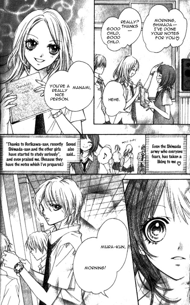 14R Chapter 3 page 4 - Chapter 3: Miss Stubborn