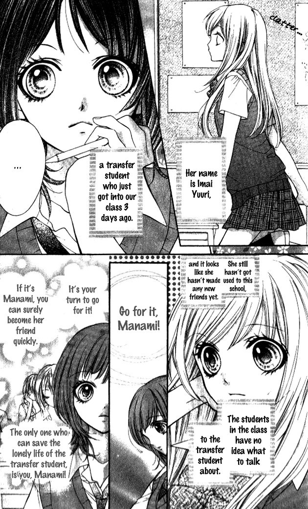 14R Chapter 3 page 7 - Chapter 3: Miss Stubborn