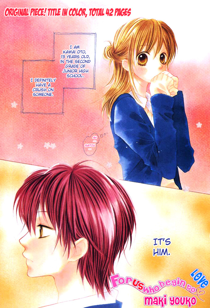 14R Chapter 4 page 1 - Chapter 4: For Us Who Begin to Love