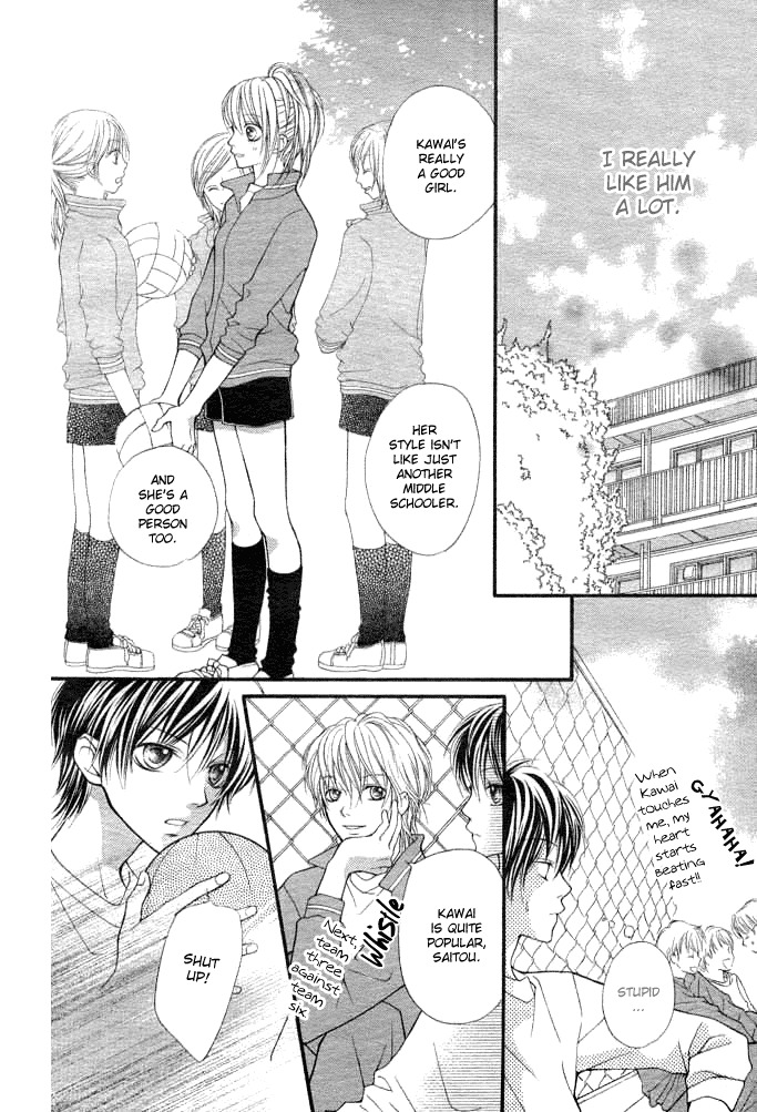 14R Chapter 4 page 14 - Chapter 4: For Us Who Begin to Love