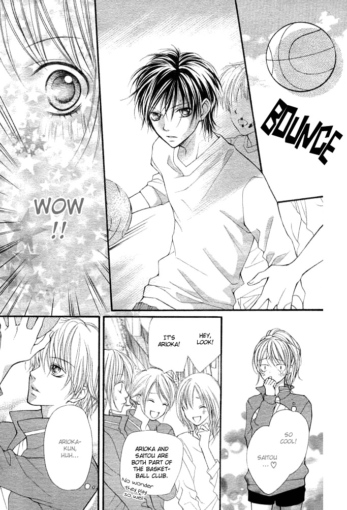 14R Chapter 4 page 15 - Chapter 4: For Us Who Begin to Love