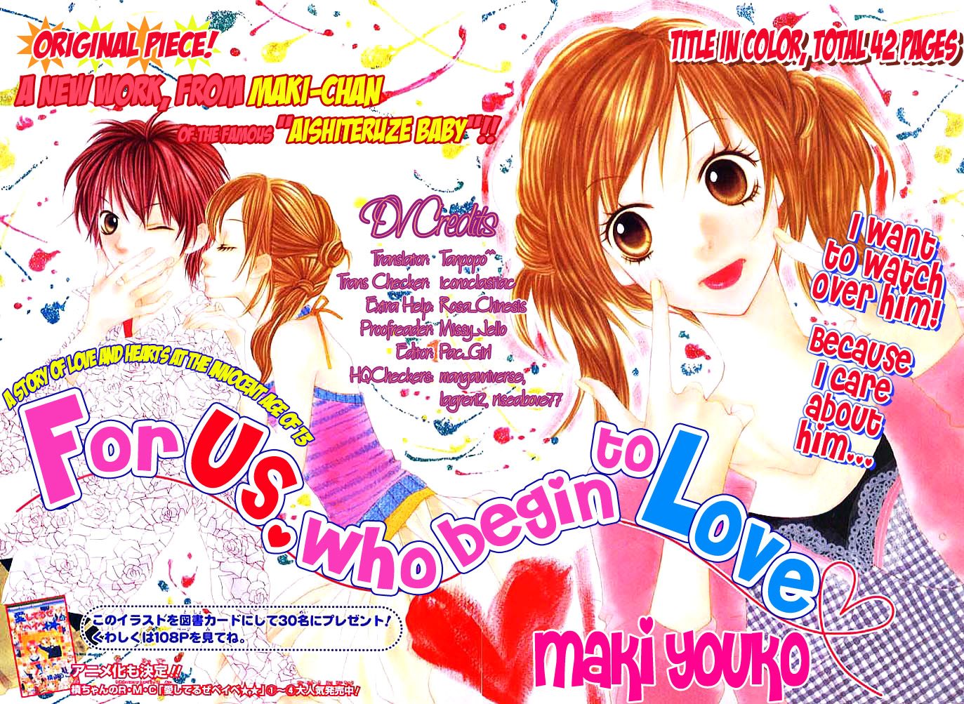 14R Chapter 4 page 2 - Chapter 4: For Us Who Begin to Love